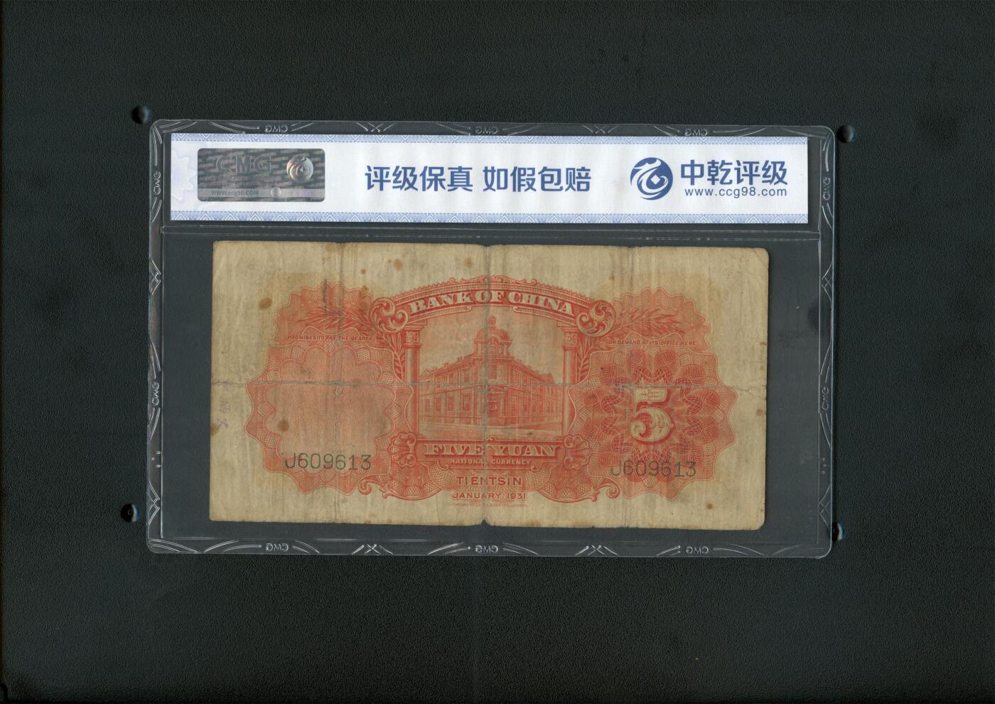 沧河堂035