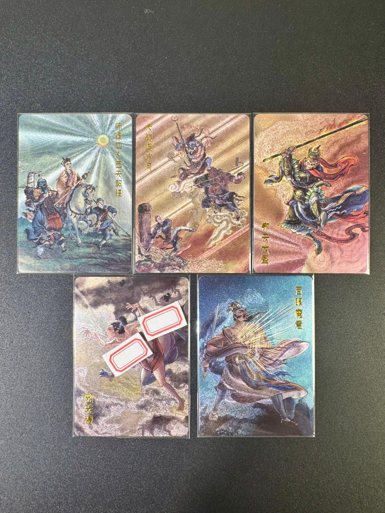 NO.10  每周好又多金牌大场，一站式配齐，方便凑单！（周6晚7点半截拍，卖家送拍0抽成！） 百里 李云中西游记 粗闪解锁卡5张