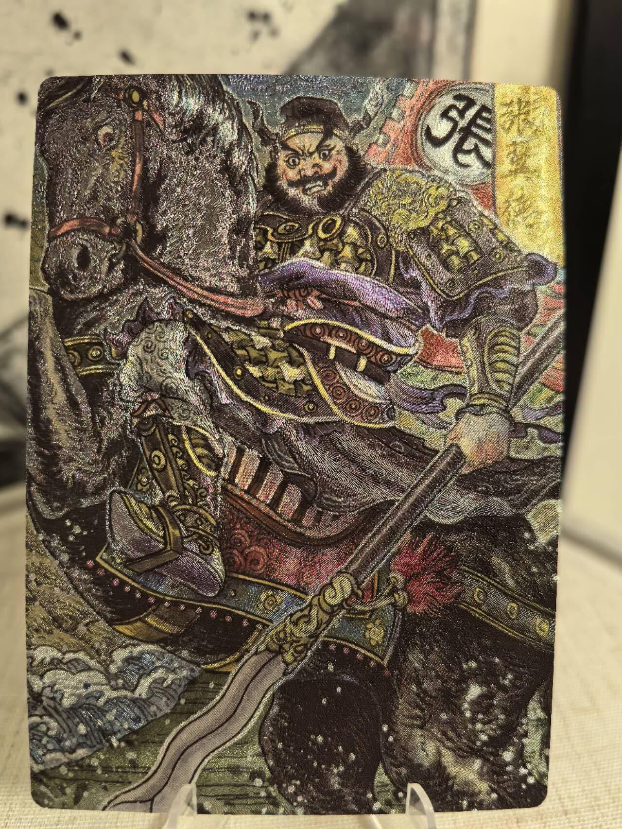 丫丫卡拍第7期（周日21：30截止） 玄卡阁《多吉》张飞 粗闪