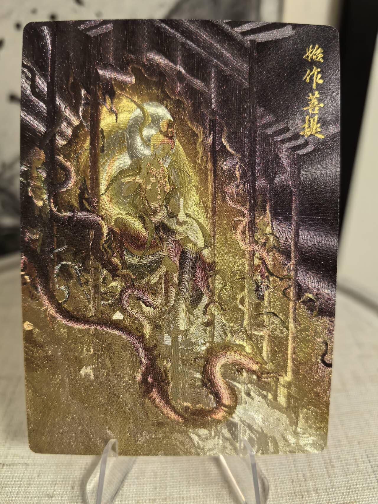 丫丫卡拍第7期（周日21：30截止） 玄卡阁《苍有关》始作菩提 粗闪