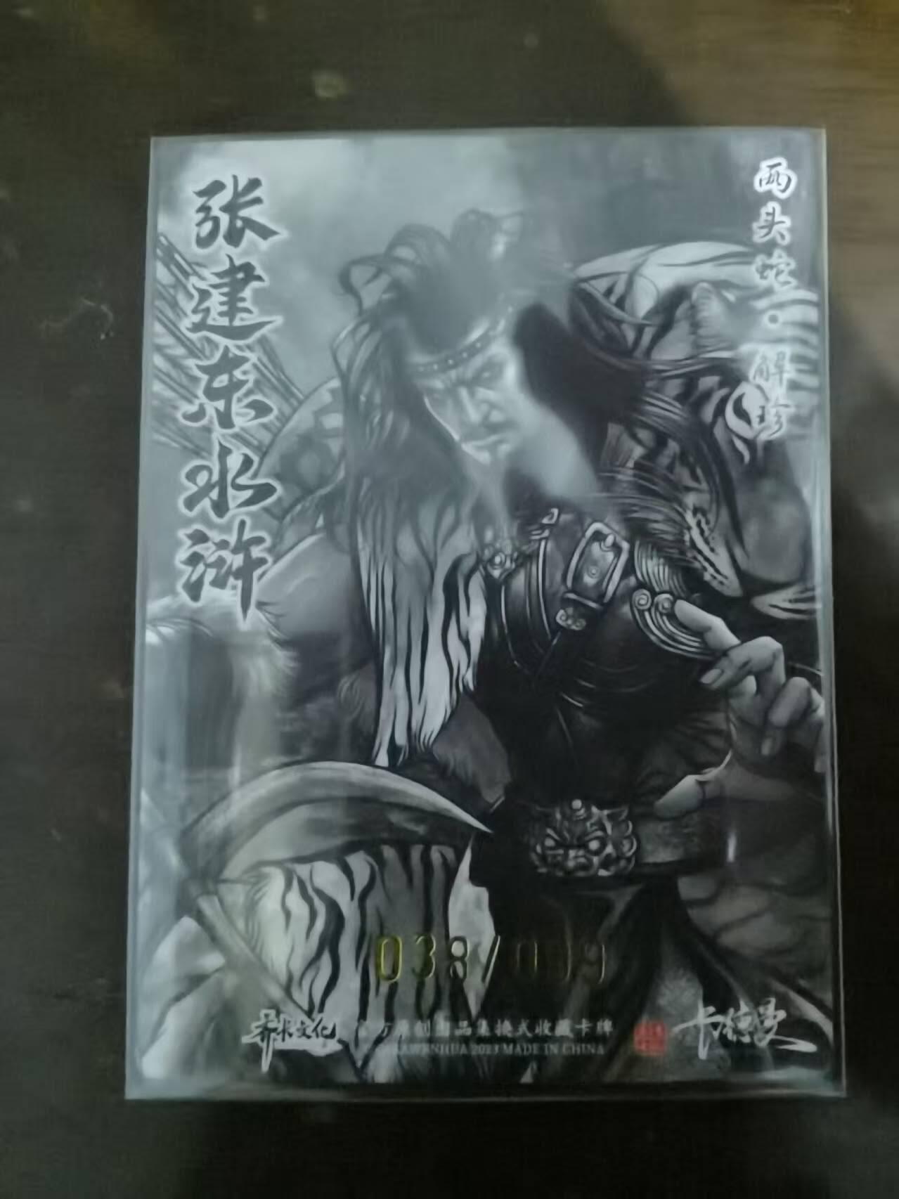 夜之极第三十一期 （9月20日周六晚9点截拍，欢迎竞拍）