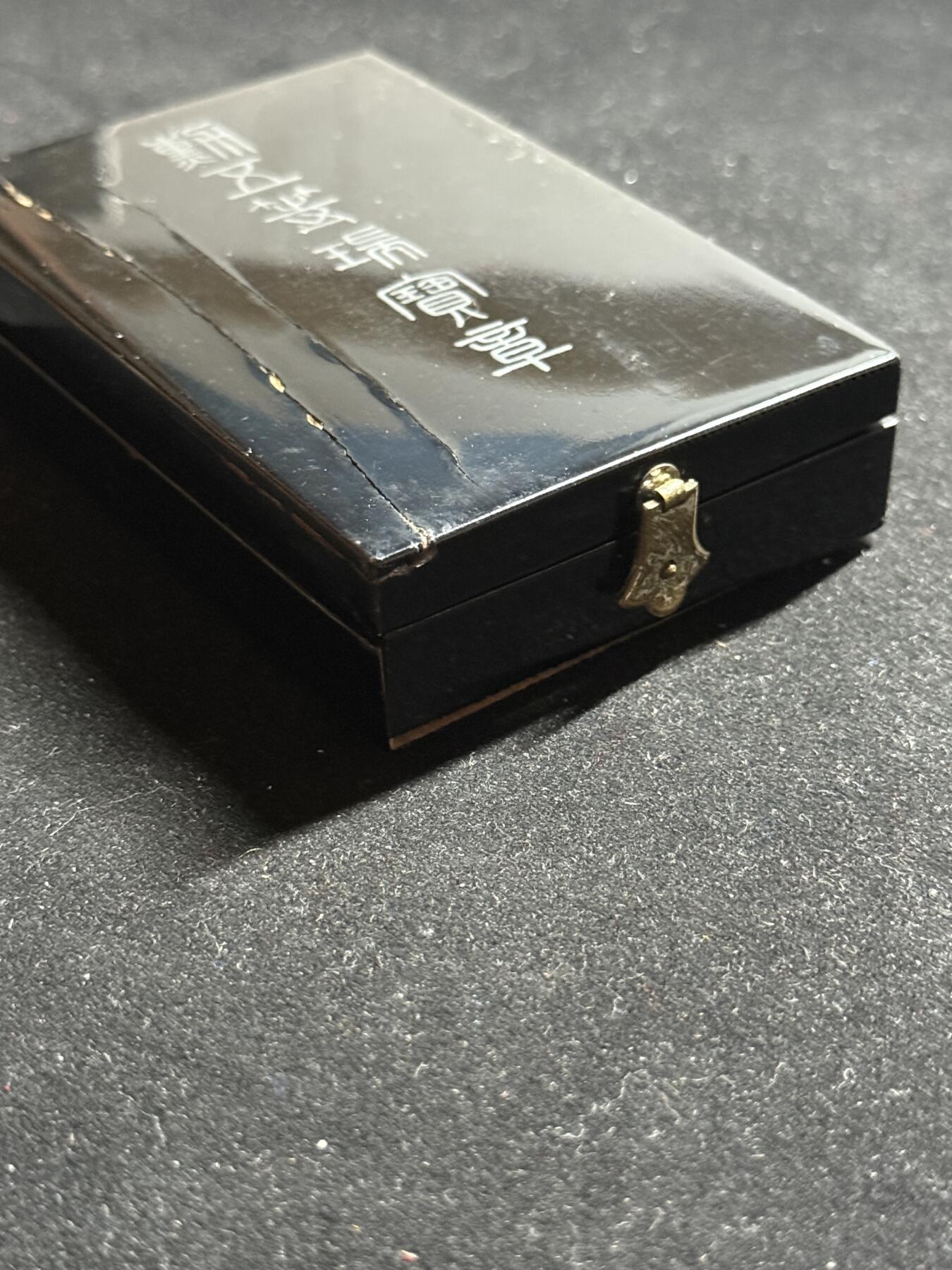 铭记历史！以史为鉴！戎马世界章牌大赏第104期