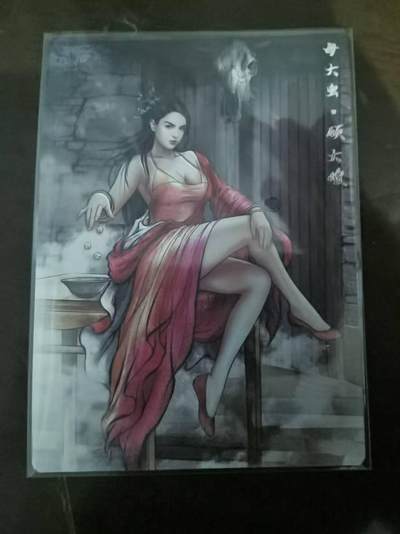 夜之极第三十一期 （9月20日周六晚9点截拍，欢迎竞拍） - 卡德曼 张建东水浒盲盒 99编 水墨 顾大嫂 42/99