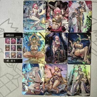 花开卡拍第39期（9月21号周日截拍，品控勿拍!!!拍品不寄存，运费5元，自制卡难免瑕疵，可能存在轻微撞角爆边等出厂瑕疵，品控介意勿拍！） - 姬闪卡 交错战线 虚海奇谈套卡  9+1卡头 卡背立绘图