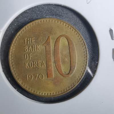 沼泽如烟--第846场 - 韩国1970年十元