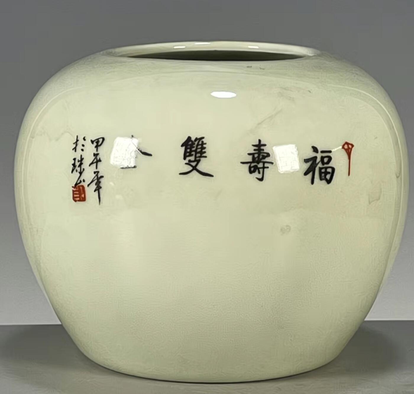 古玩杂相专场《4》