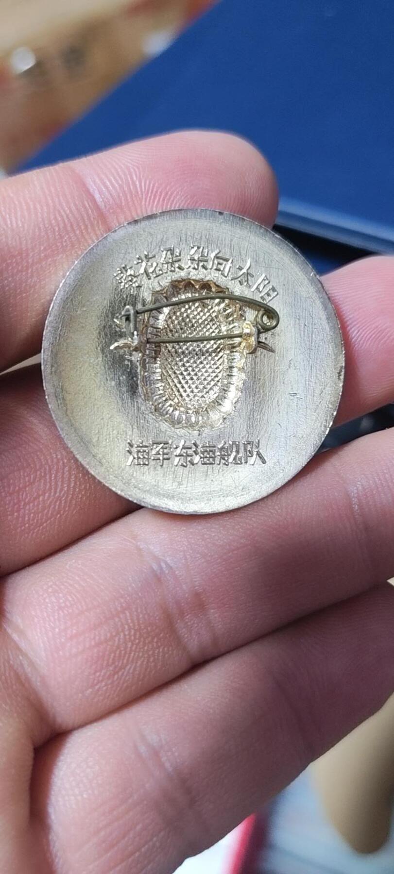 毛主席像章拍场，都是部队题材章