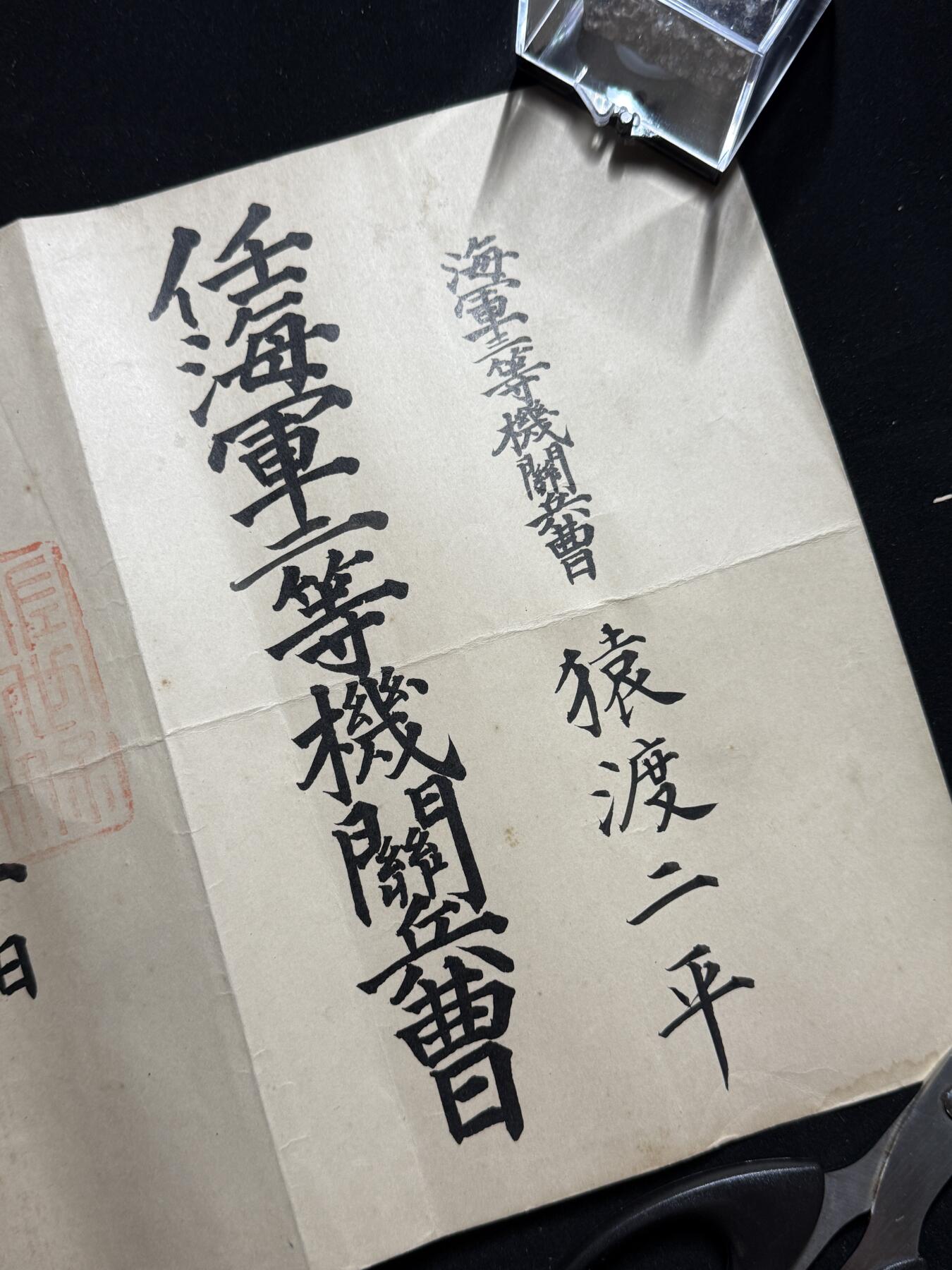 铭记历史！以史为鉴！戎马世界章牌大赏第104期