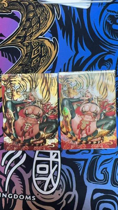 夜之极第三十一期 （9月20日周六晚9点截拍，欢迎竞拍） - 焱卡文化 暗黑王朝 寅虎 粗+普
