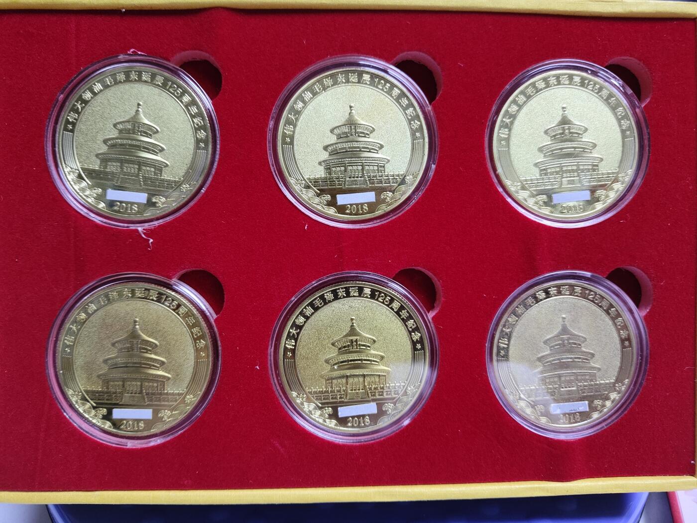爱淘收藏，清货 毛主席诞辰125周年纪念套章