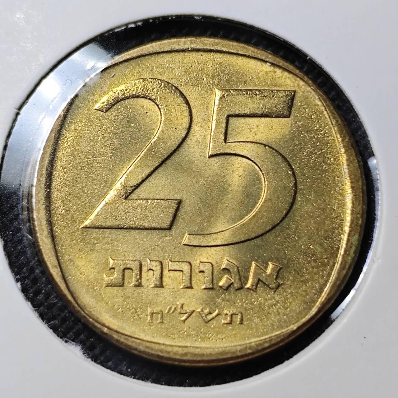 KK钱币收藏小铺 第342场 2月预留时间 周末发货 以色列25阿哥拉 好品铜币