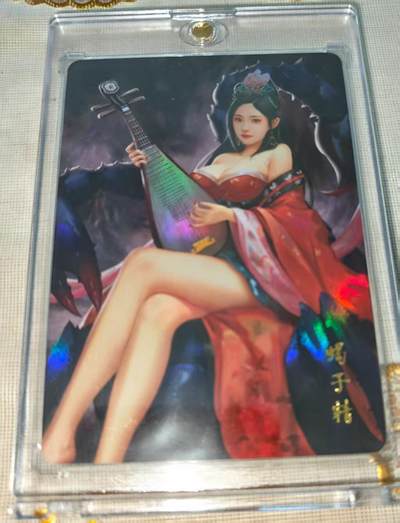夜之极第三十一期 （9月20日周六晚9点截拍，欢迎竞拍） - 燎原群芳谱 蝎子精 彩闪 1张 卡砖封装