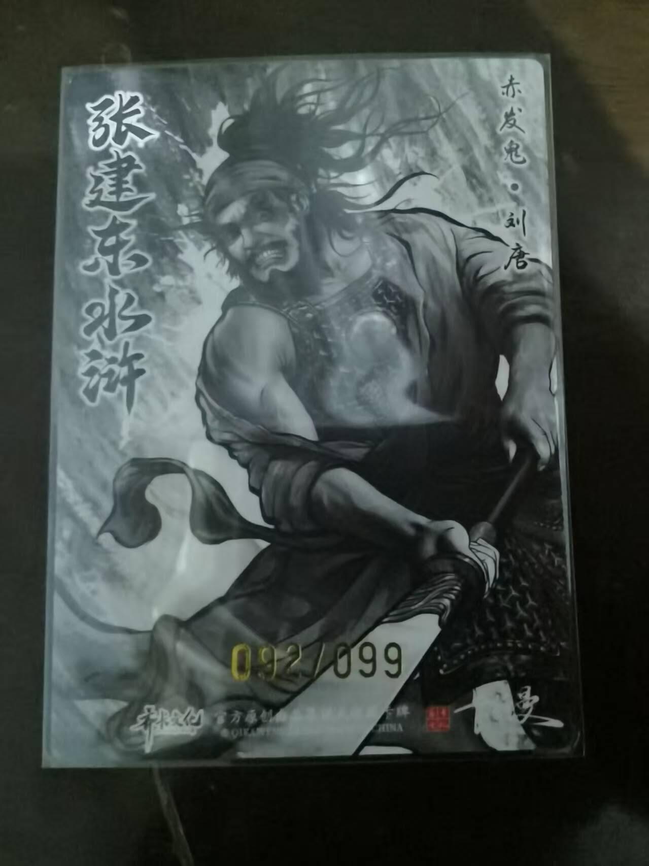 夜之极第三十一期 （9月20日周六晚9点截拍，欢迎竞拍）