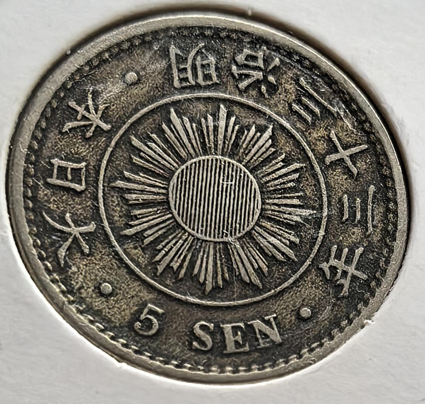 外国优质老铜币纪念币银币，周六九点倒数截拍，可寄存半年满百包邮，周日发货,，喜欢朋友微信扫描二维码可直接参拍 预展，待描述标题