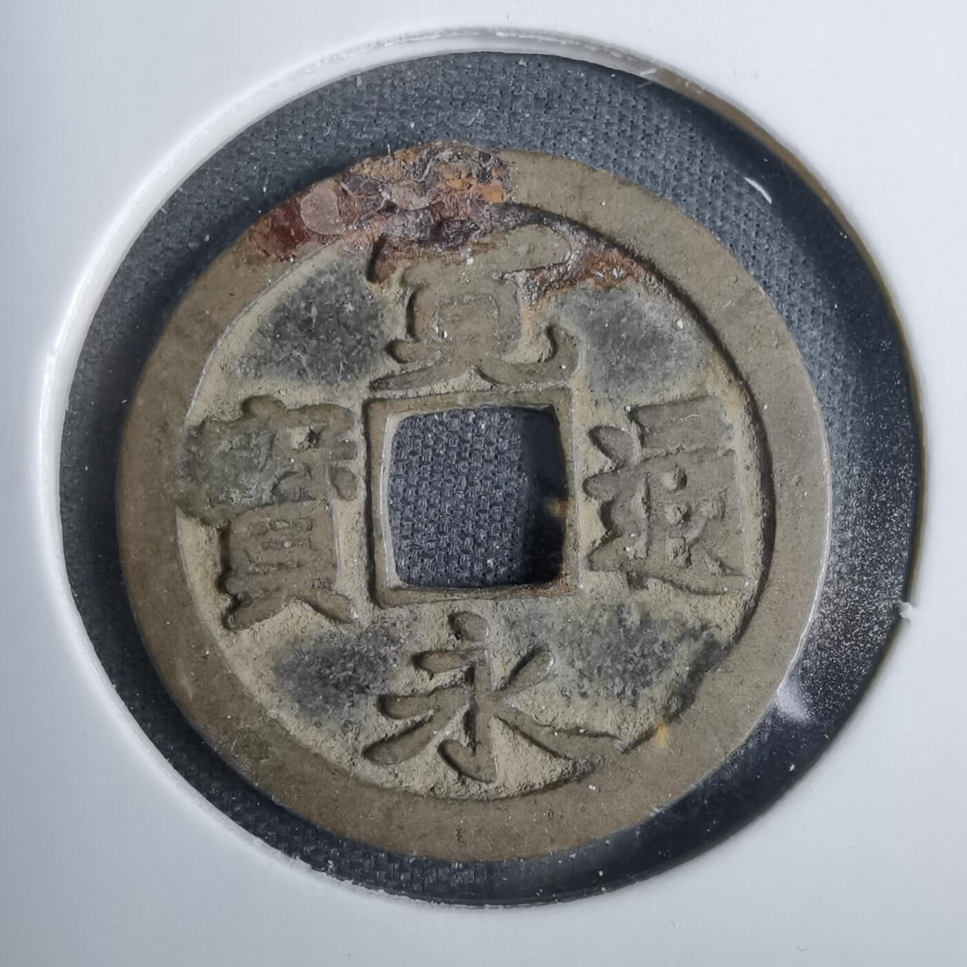 沼泽如烟--第846场