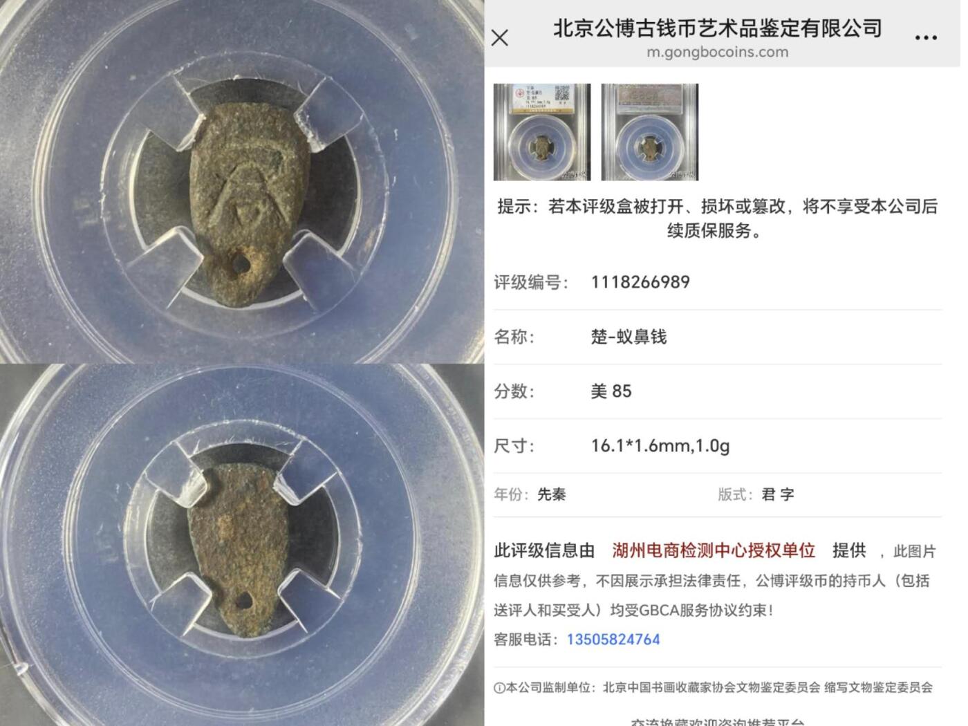 可寄存