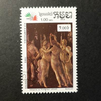 嘉禾收藏    【第325期】            无佣金、可寄存、满30元包邮 - 世界名画等绘画邮票