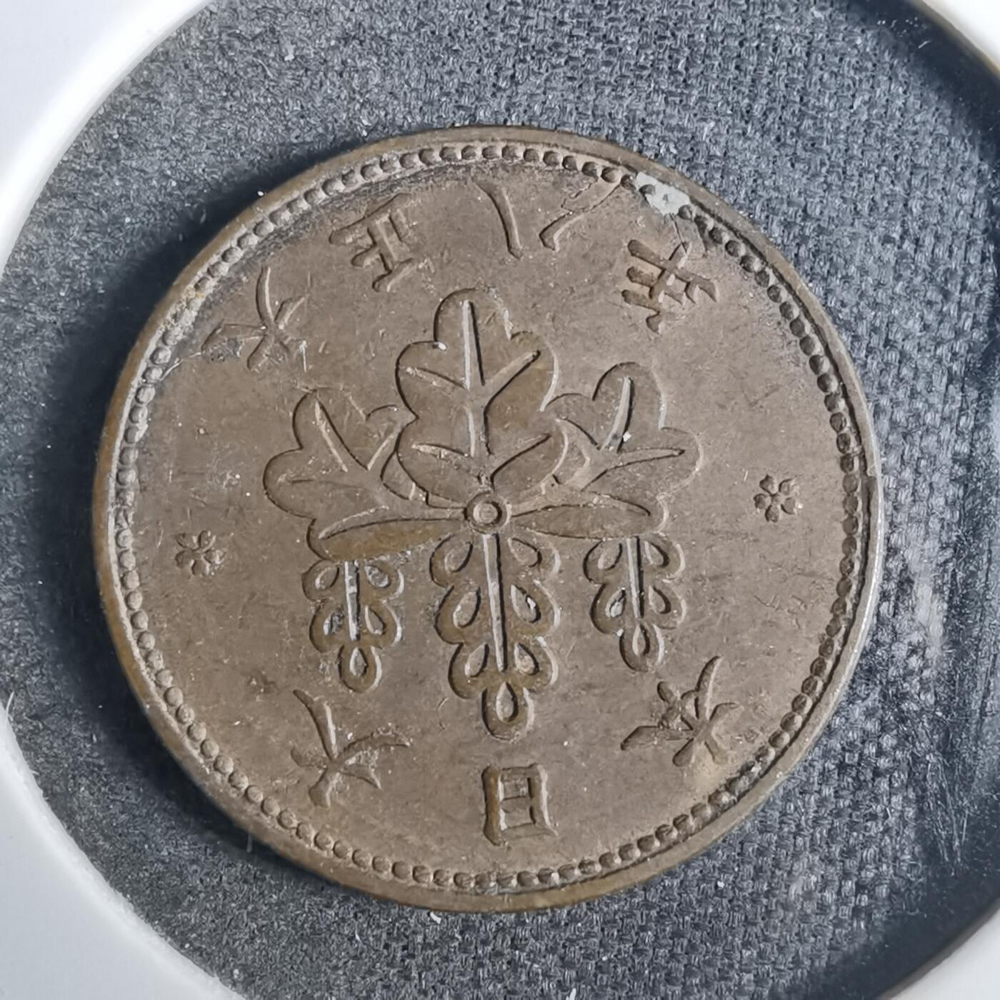 沼泽如烟--第846场 大正八年五厘