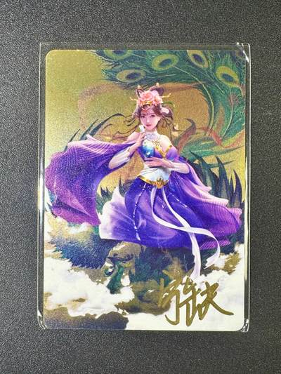 NO.10  每周好又多金牌大场，一站式配齐，方便凑单！（周6晚7点半截拍，卖家送拍0抽成！） - 【亲签卡】宁缺亲签 龙吉公主 金属卡