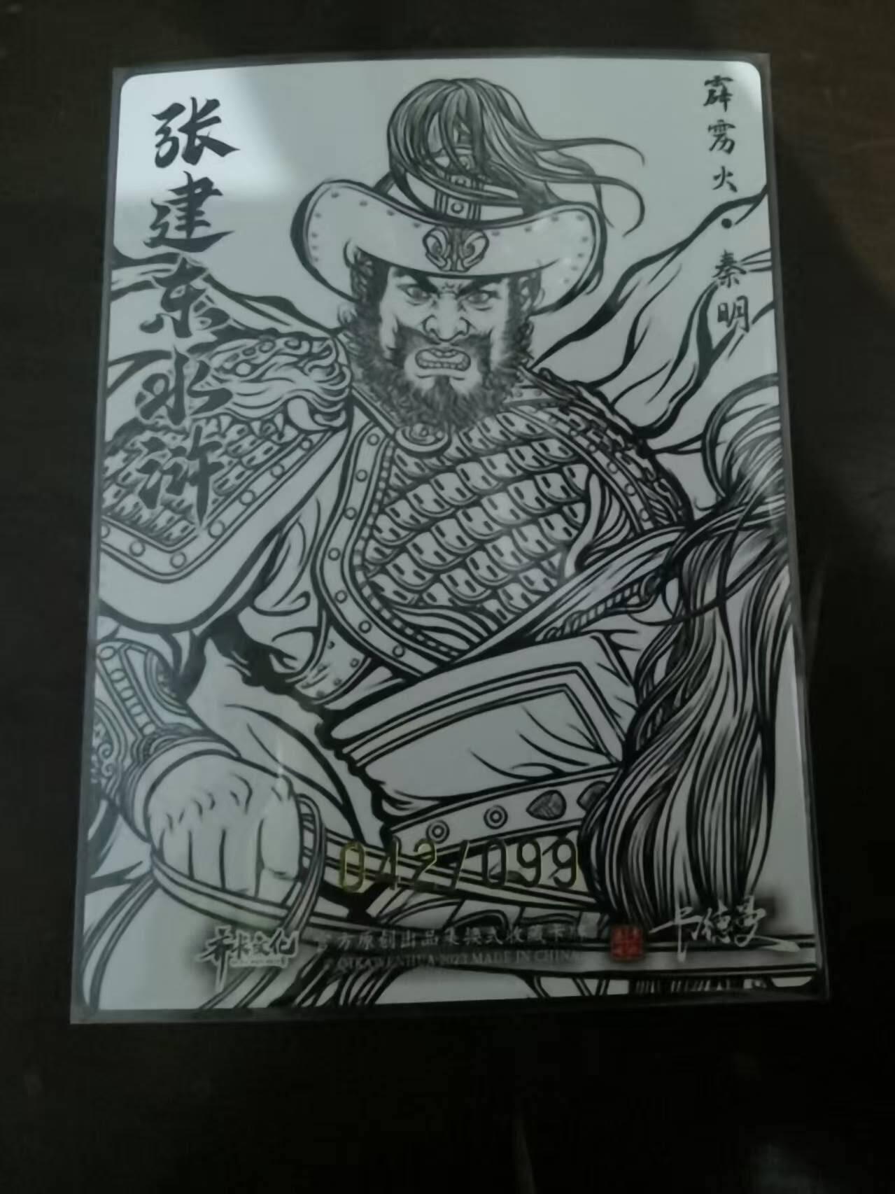 夜之极第三十一期 （9月20日周六晚9点截拍，欢迎竞拍）