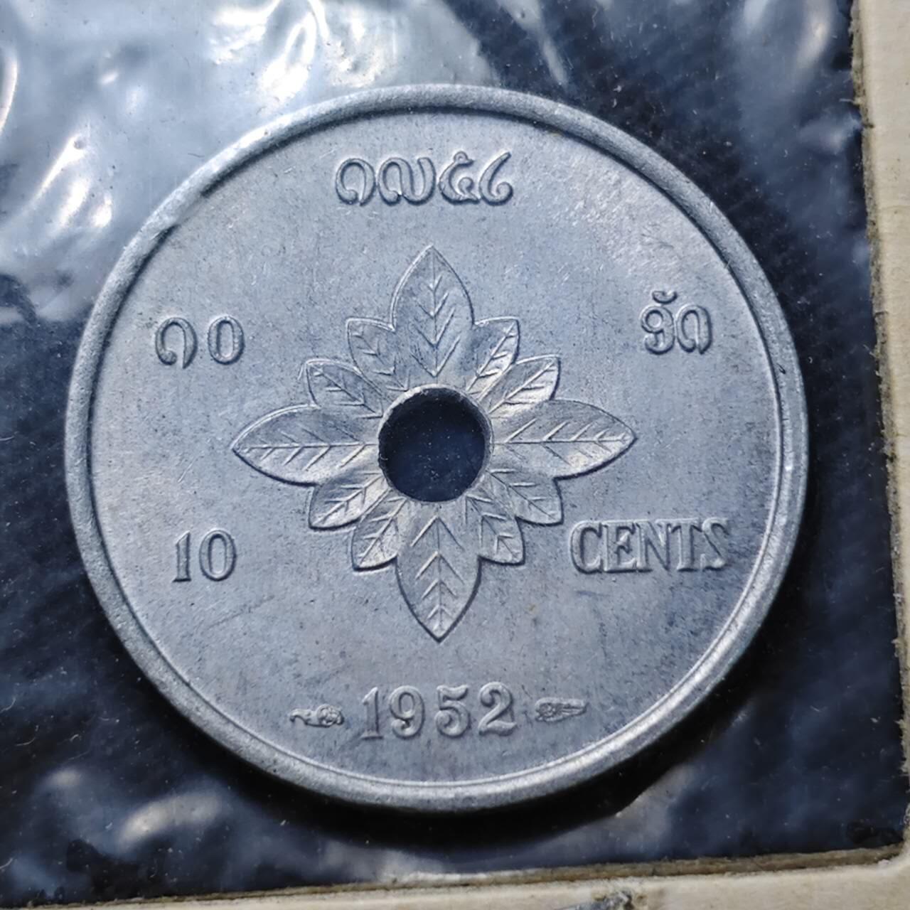 KK钱币收藏小铺 第342场 2月预留时间 周末发货 1952老挝10分 好品