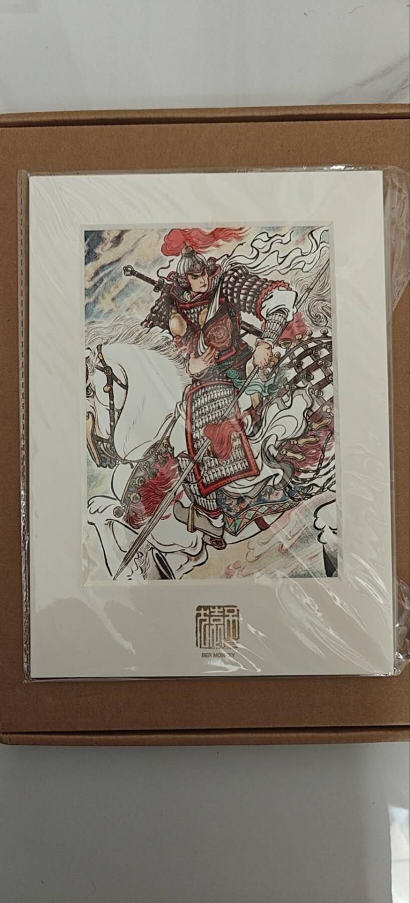 不二猿 版画 赵云  品相如图售出不退不换