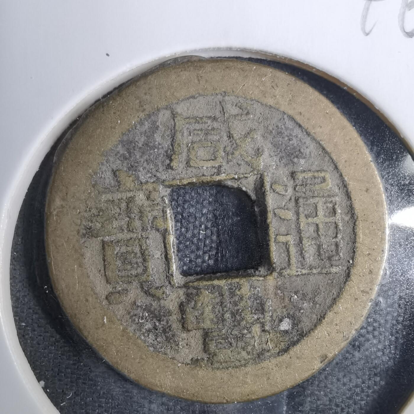 沼泽如烟--第846场