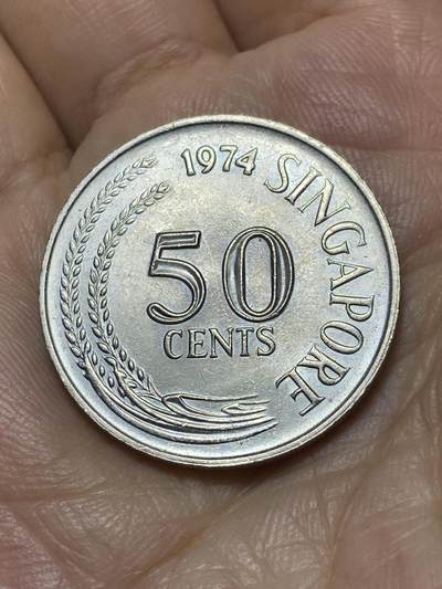 2025年第九十四场(总第一百二十场）外国好品散币(免佣金) - 好品–新加坡🇸🇬1974年50分(独立后首套流通硬币)