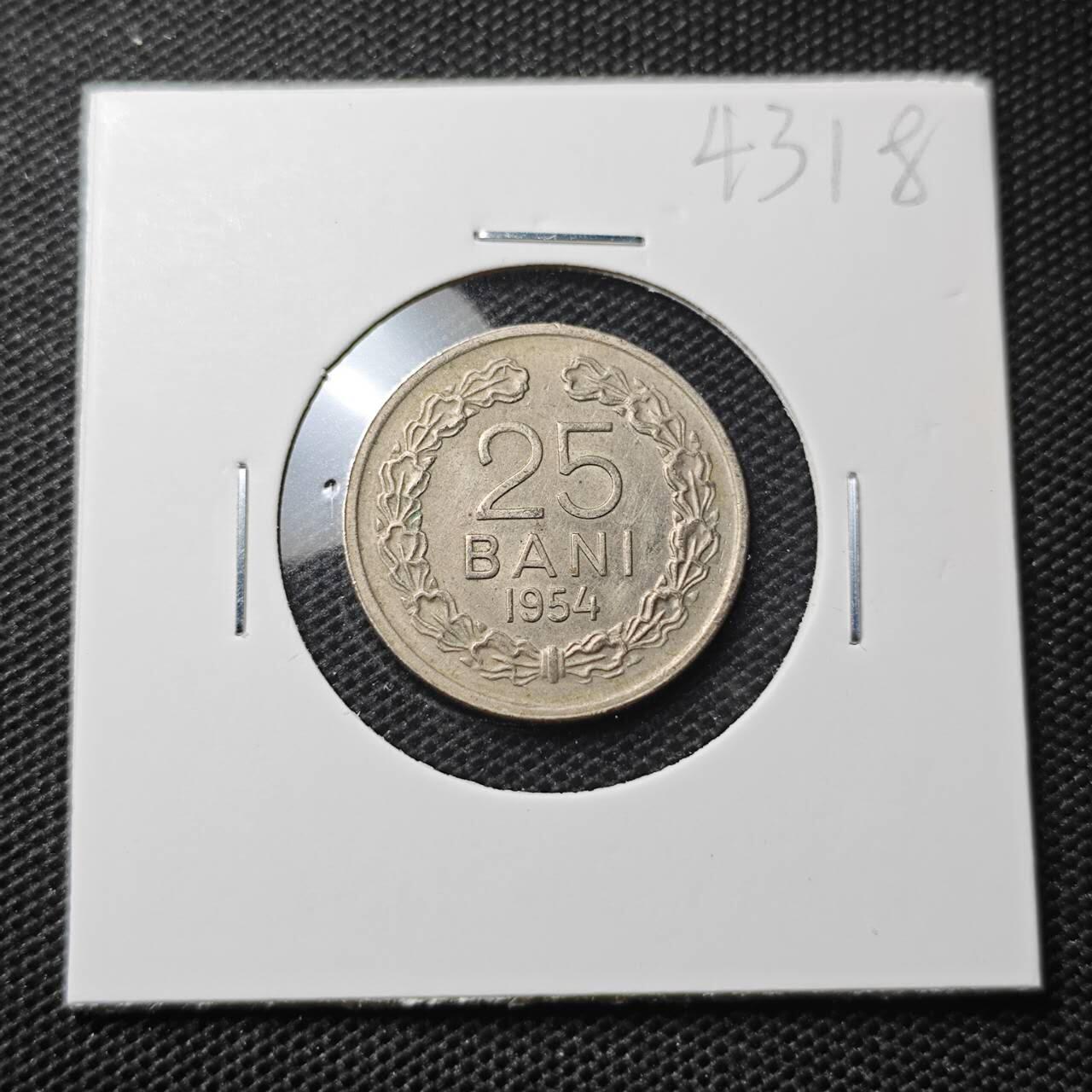 KK钱币收藏小铺 第343场 2月预留时间 周末发货 1954罗马尼亚25巴尼 底板干净