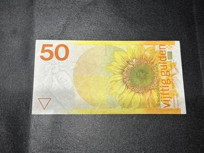 《外钞收藏家》第五百六十九期（本期拍品品种丰富、精选优质稀少好货）（本平台长期征集拍品、欢迎藏友们联系合作） - 1982年荷兰50盾 向日葵 品相如图