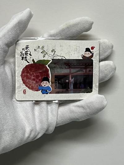 零元拍：2025 Hitcard 腾讯视频联合出品 电视剧 长安的荔枝 荔动长安主题收藏卡 胶片卡 实物镶嵌  非常具有纪念意义！ 背面编号030后续还有其他编号哈 凑套的朋友可以继续拍！ - 零元拍：2025 Hitcard 腾讯视频联合出品 电视剧 长安的荔枝 荔动长安主题收藏卡 胶片卡 实物镶嵌  非常具有纪念意义！ 背面编号030后续还有其他编号哈 凑套的朋友可以继续拍！
