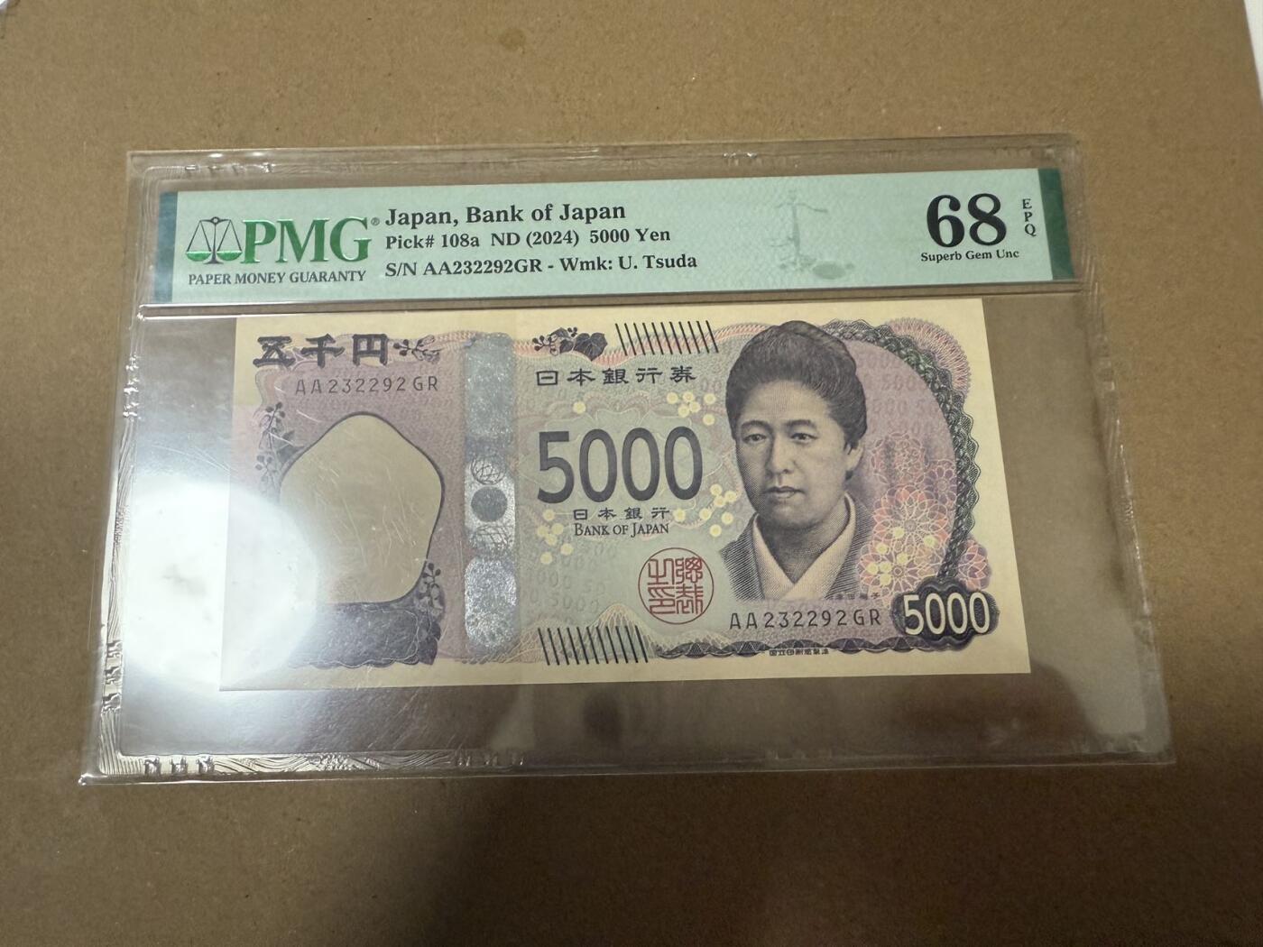 【礼羽收藏】🌏世界钱币拍卖第104期 日本新版5千日元无4.5.7PMG68高分评级币
