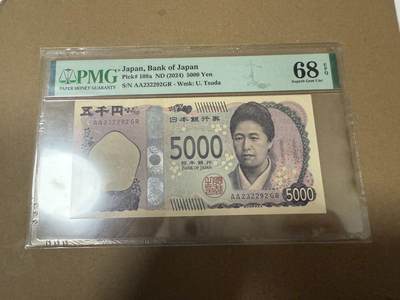 【礼羽收藏】🌏世界钱币拍卖第104期 - 日本新版5千日元无4.5.7PMG68高分评级币