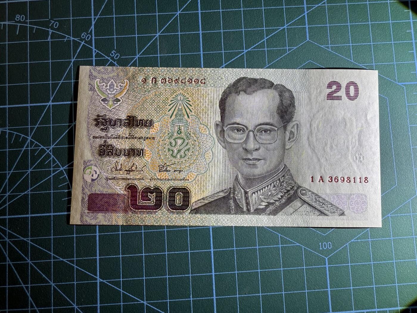 【炜奕收藏】，第四十五期 2003泰国20铢，UNC品相，号码无47尾8