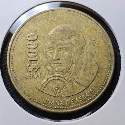 KK钱币收藏小铺 第343场 2月预留时间 周末发货 - 1991墨西哥1000比索 大币