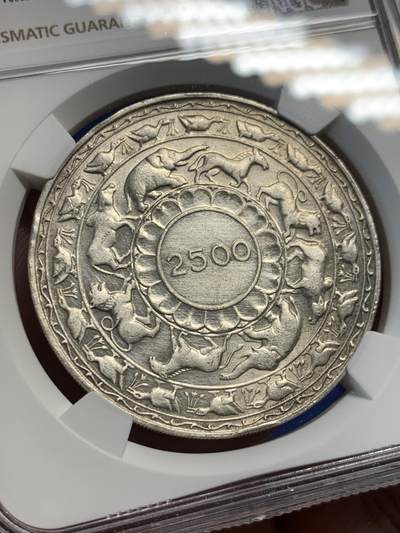 《竞宝斋》第420场 周日，周一，周二  3场连拍 （全场包邮） NGC UNCD 锡兰1957年佛诞2500年5卢比纪念银币