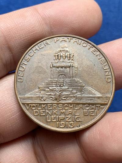 《竞宝斋》第420场 周日，周一，周二  3场连拍 （全场包邮） 德国1913年莱比锡大会战纪念铜章 直径33mm 16.65克 正面三鹰战一鹰象征反法联盟的胜利，背面莱比锡建功碑。细节见图。
