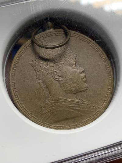 《竞宝斋》第420场 周日，周一，周二  3场连拍 （全场包邮） 冠军分 NGC MS65BN 埃塞俄比亚1903年铜章 顶峰top分数，原配带环珍稀，正面阿比西尼亚帝国皇帝孟尼利克二世，与著名的抬腿狮子Birr同款头像，背面亚的斯亚贝巴铁路 加厚盒装