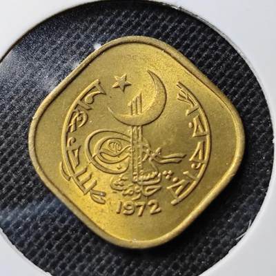 KK钱币收藏小铺 第342场 2月预留时间 周末发货 - 1972巴基斯坦5派沙 好品铜币