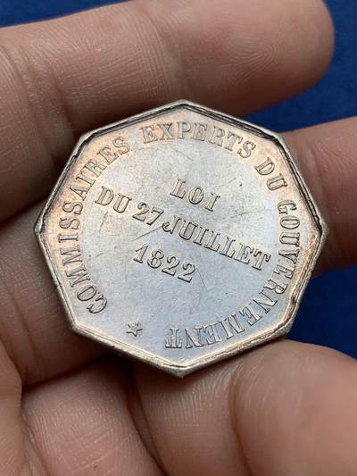 《竞宝斋》第420场 周日，周一，周二  3场连拍 （全场包邮） 法国商业贸易八角银质代币，墨丘利坐像，丰饶角AR边铭，31mm，16.25克。