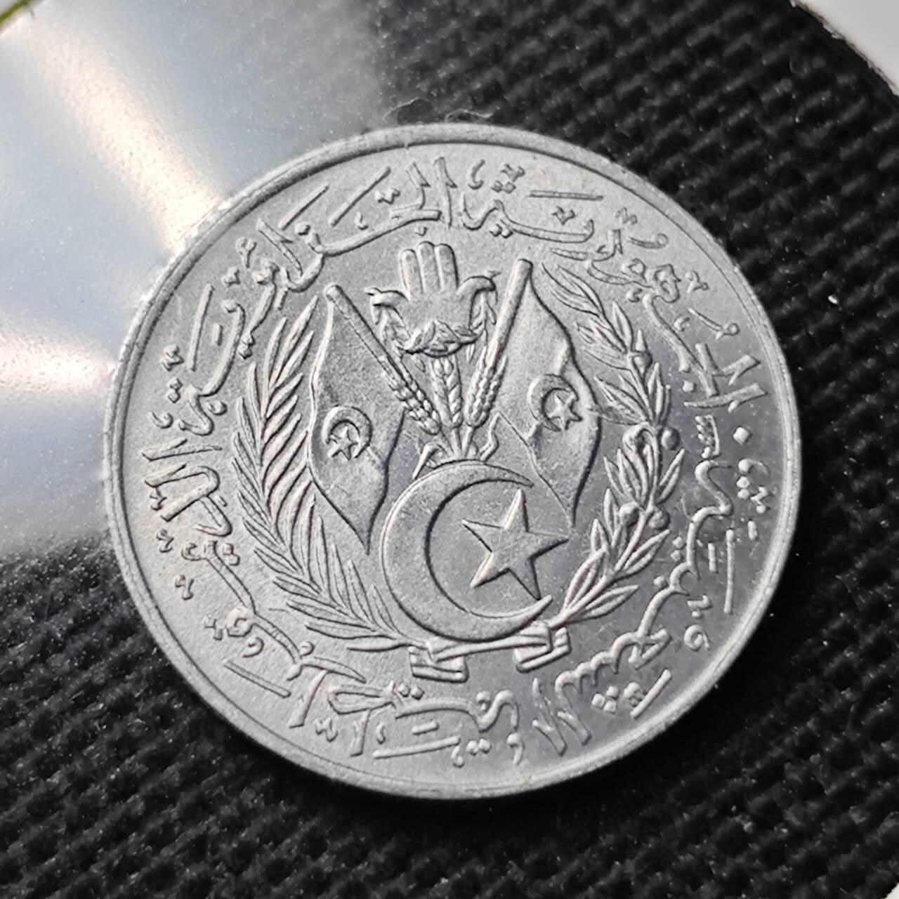 KK钱币收藏小铺 第343场 2月预留时间 周末发货 1964阿尔及利亚1分 好品