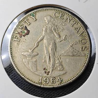 KK钱币收藏小铺 第343场 2月预留时间 周末发货 -  1964菲律宾50分打铁女神