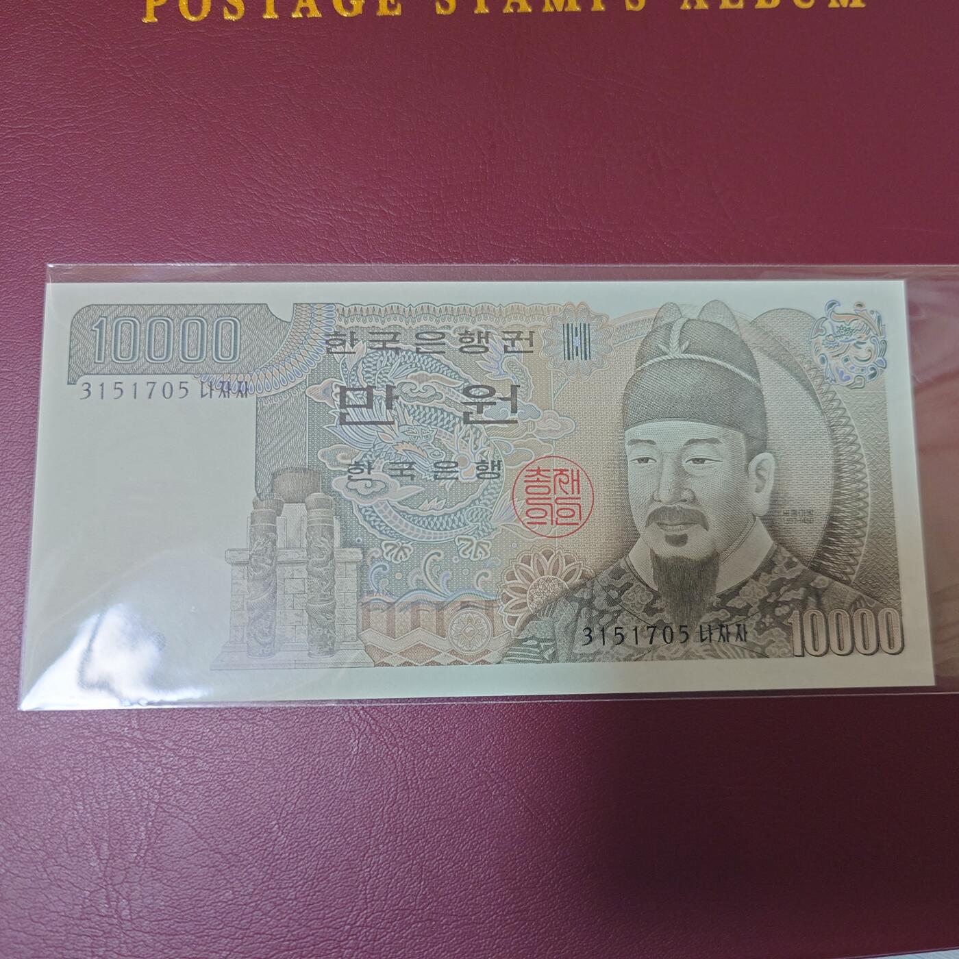 世界钱币～微拍第204期暨2025年第43期  库存低价起拍（绝大多数不设保留价）