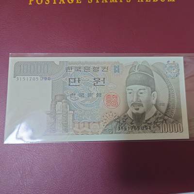 世界钱币～微拍第204期暨2025年第43期  库存低价起拍（绝大多数不设保留价） - 1983年韩国10000元 全新绝品 初版无金属线 全程无4尾号705