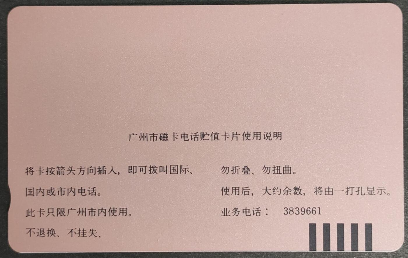 公藏第56期裸卡拍卖