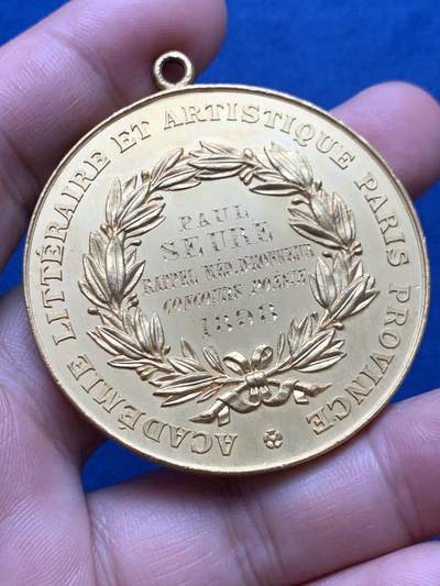 《竞宝斋》第420场 周日，周一，周二  3场连拍 （全场包邮） 巴黎与外省文学艺术协会镀金铜章 57.35克 50.1mm