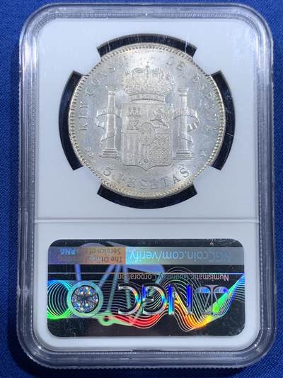 《竞宝斋》第420场 周日，周一，周二  3场连拍 （全场包邮） NGC MS62 西班牙1898年阿方索少年头5比塞塔银币 状态极美车轮转光