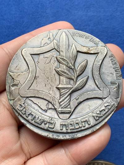 《竞宝斋》第420场 周日，周一，周二  3场连拍 （全场包邮） 三枚一组 外国铜章 总重约340.1克 59-69.8mm