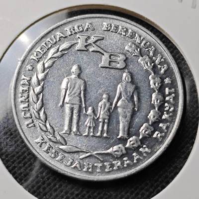 KK钱币收藏小铺 第343场 2月预留时间 周末发货 - 1974印度尼西亚5卢比纪念币