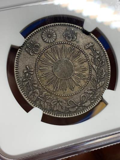 《竞宝斋》第420场 周日，周一，周二  3场连拍 （全场包邮） NGC XF45 日本 1870 明三50钱银币 双面醇厚原味包浆，状态上佳。